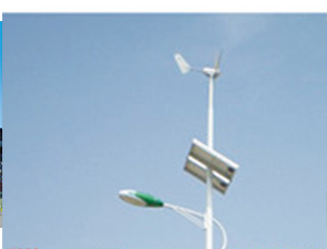 風光互補太陽能路燈FGD-25
